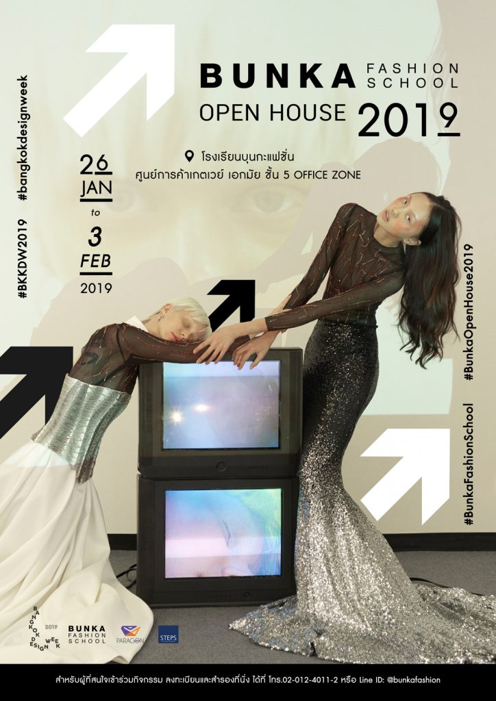 POSTER-OPEN-HOUSE-2019