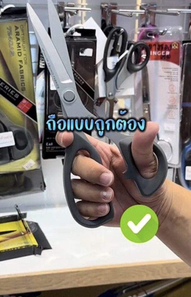 ประเภทของกรรไกร บุนกะ 