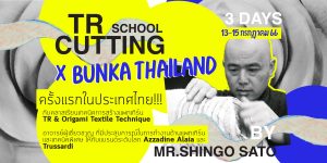 TR Cutting School