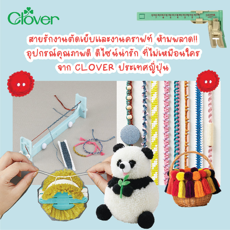 Bunka Brother งานสหกรุ๊ป สหกรุ๊ปแฟร์ สหกรุ๊ปแฟร์2566 สหกรุ๊ปแฟร์2023 Sahagroup SahagroupFair SahagroupFair2023