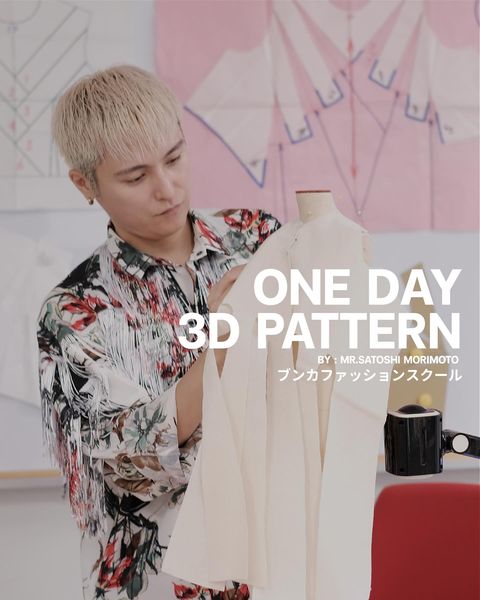 Bunka Exclusive Class ONE DAY 3D MAGIC PATTERN from JAPAN