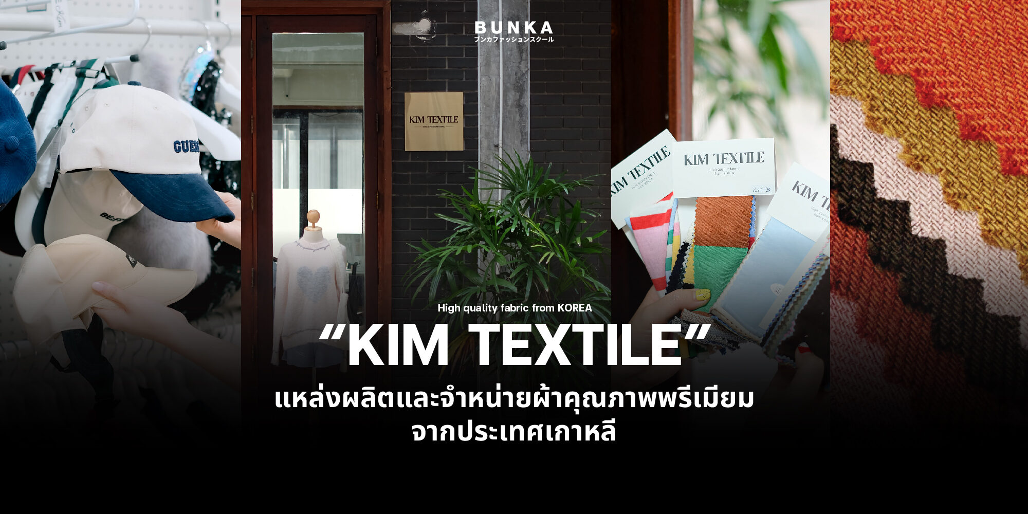 kimtextile fabric from korea kimtextile fabric from korea