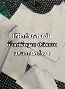 Bunkastudentvoice