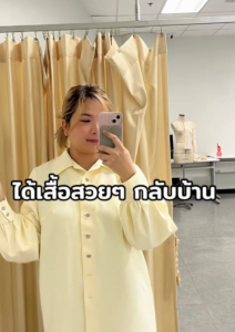 Bunkastudentvoice
