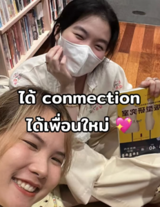 Bunkastudentvoice