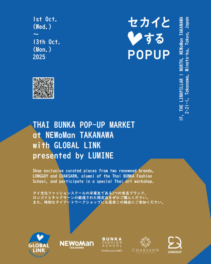 THAI BUNKA POP-UP MARKET at NeWoMan TAKANAWA Tokyo In Japan