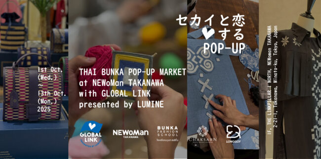 workshop-bunka-japan