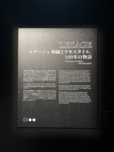 Bunka chanel-presents-lagaleriedu19mtokyo