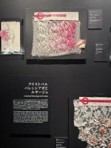 Bunka chanel-presents-lagaleriedu19mtokyo