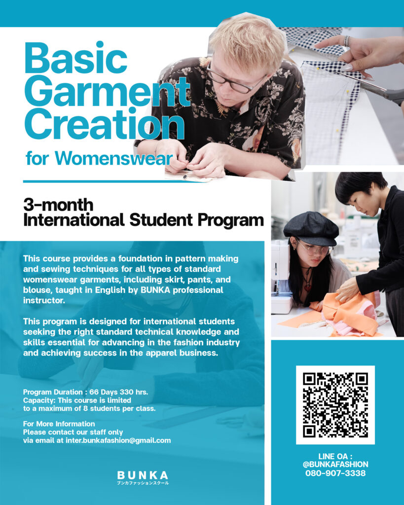 Basic Garment Creation English Program