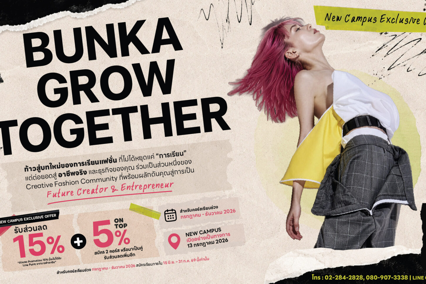 Bunka New Campus