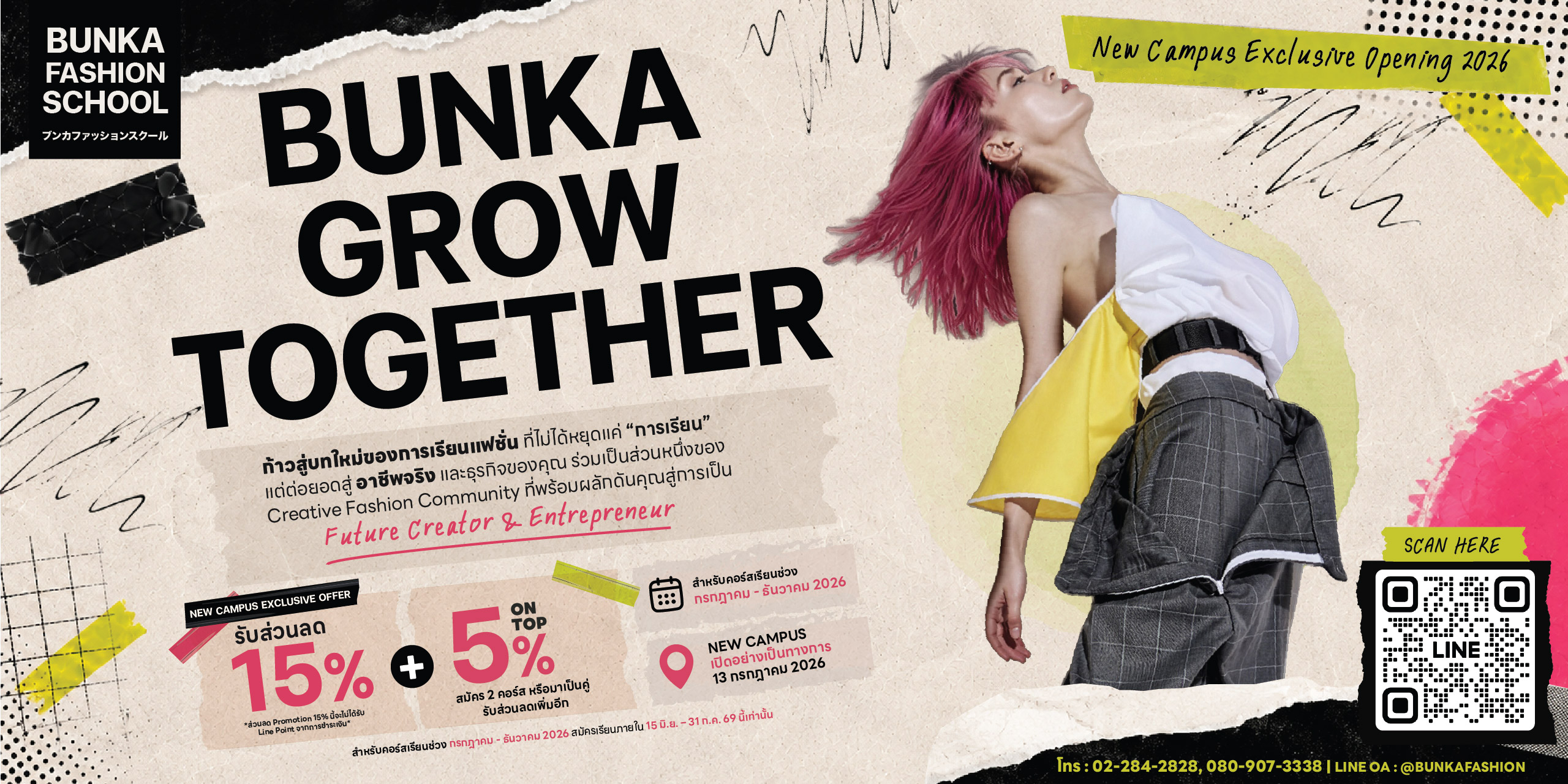 Bunka New Campus