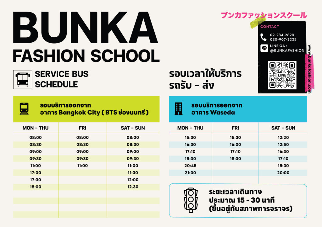 MAP NEW BUNKA Service Schdule