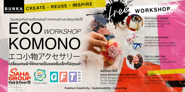 BUNKA ECO KOMONO WORKSHOP