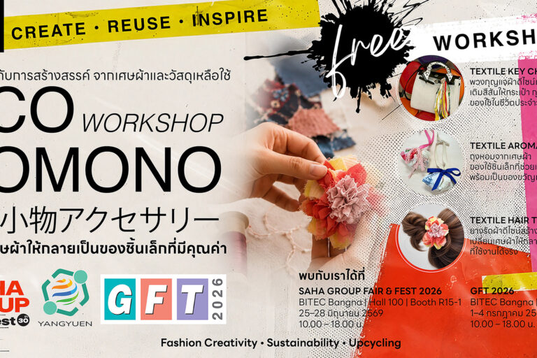 BUNKA ECO KOMONO WORKSHOP
