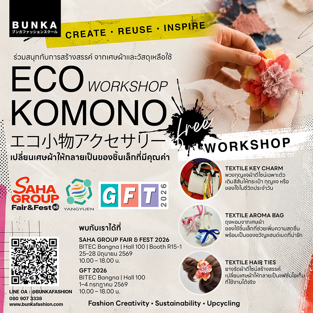 BUNKA ECO KOMONO WORKSHOP