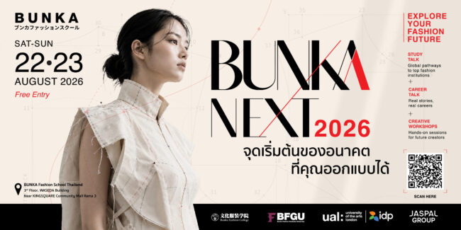 Bunka Next 2026