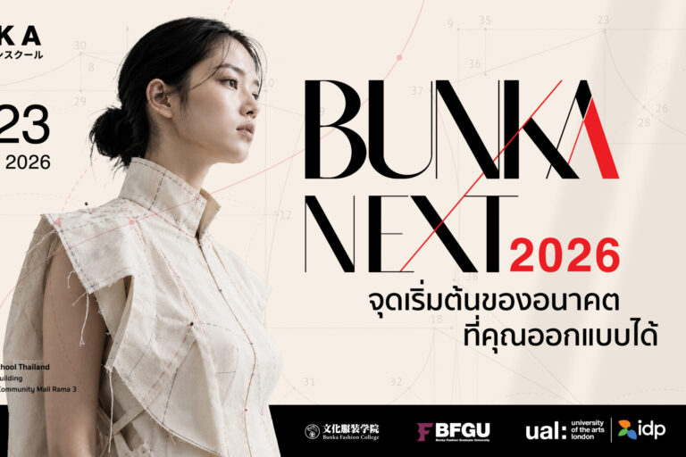 Bunka Next 2026