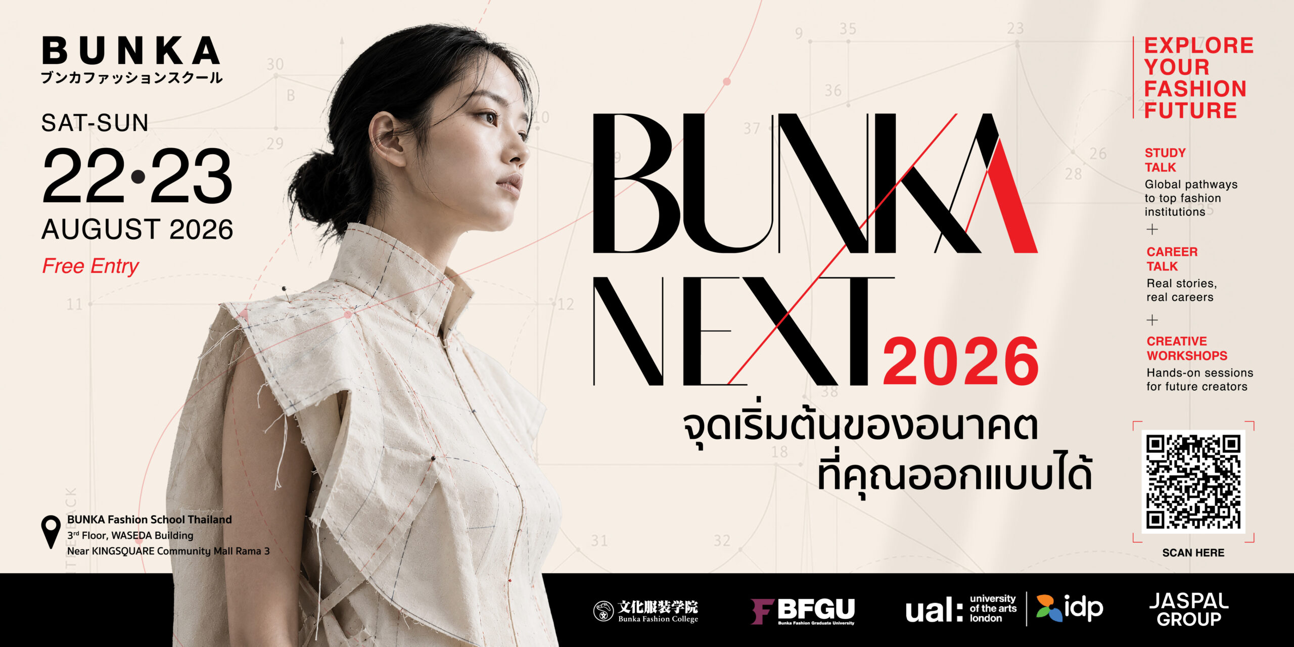 Bunka Next 2026 Bunka Next 2026