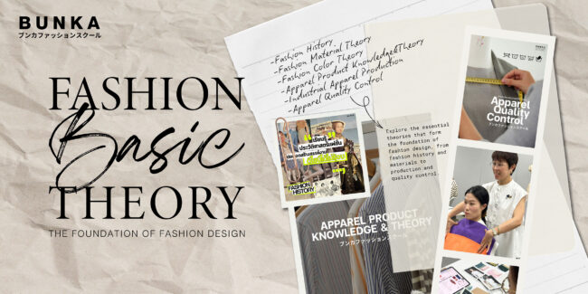 FashionBasicTheory FashionBasicTheory